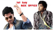 Simbu's Vaalu First Day Box Office Collection | 123 Cine news | Tamil Cinema
