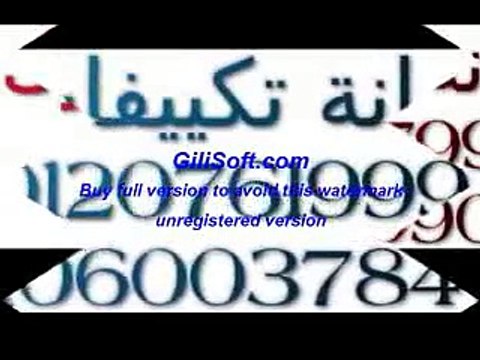 اوائل صيانة تكييفات ميراكو يورك 01060037840 !! الجيزة ++ 0235699066 توكيل ميراكو يورك