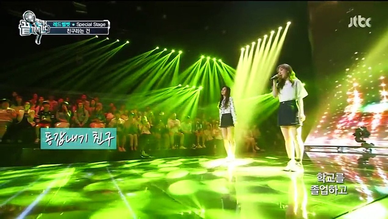 150623 끝까지 간다 @ 슬기&웬디 - 친구라는 건 1080p KHJ