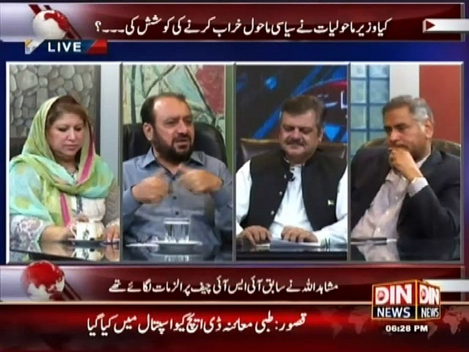 Aaj ki Bat - 15 August 2015