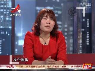 20150815 金牌调解 金牌调解20150815 猜忌扼杀的婚姻