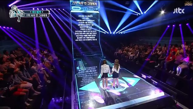 150609 끝까지간다 @ 웬디 - 기억 속의 먼 그대에게 1080p KHJ