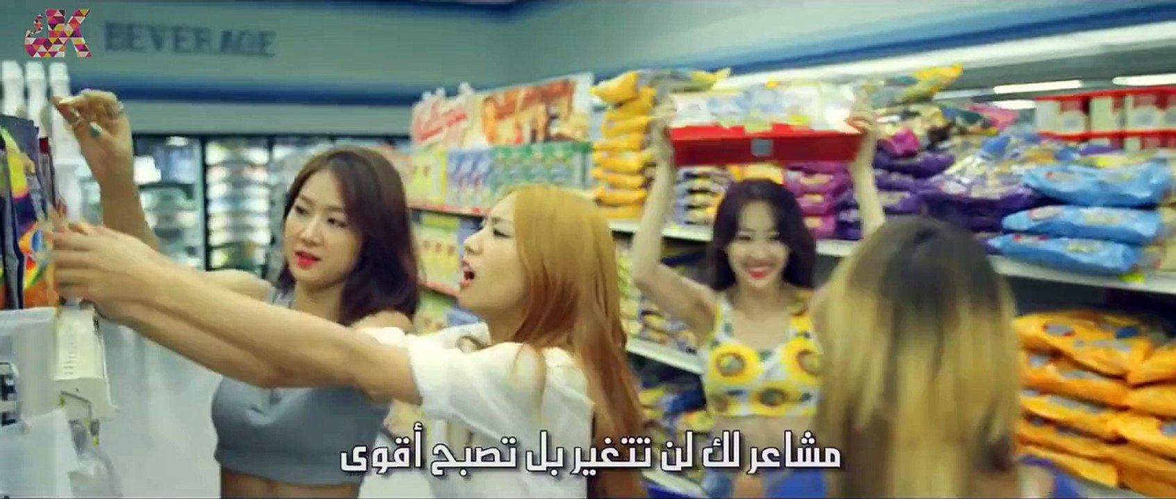 SISTAR I Swear Arabic sub - الترجمة العربية