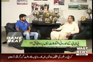 Game Beat On Waqt News – 15th August 2015