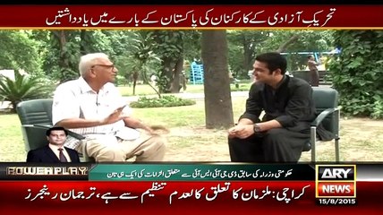 Sar e Aam On Ary News – 15th August 2015