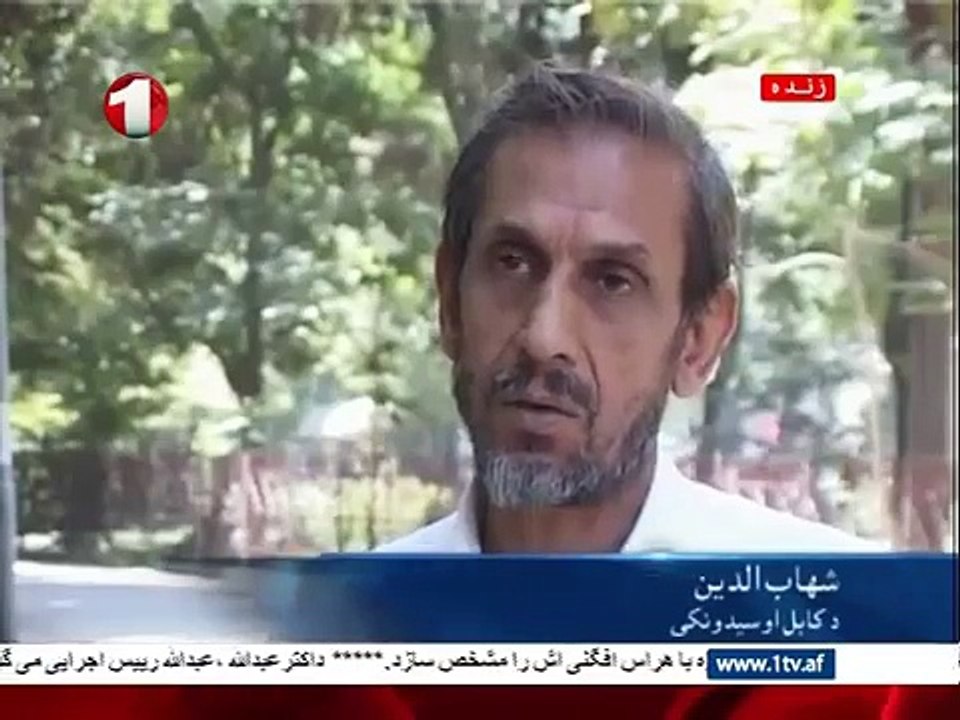 Afghanistan Pashto News 14.8.2015 پشتو خبرونه