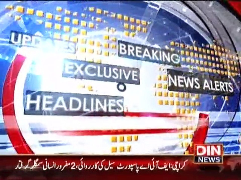 Din News Headlines 6 P.M (15 August 2015)