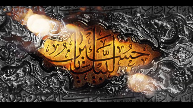 MARSIYA TAHTUL LAFZ AAJ SHABBIR PE KYA AALAM E TANHAI HAI MIR ANEES ASGHAR RIZVI HAZRAT IMAM HUSSAIN