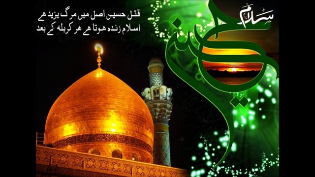 MARSIYA TAHTUL LAFZ LASH AKBAR KI JO .. MIR ANEES ASGHAR RIZVI MARSIA