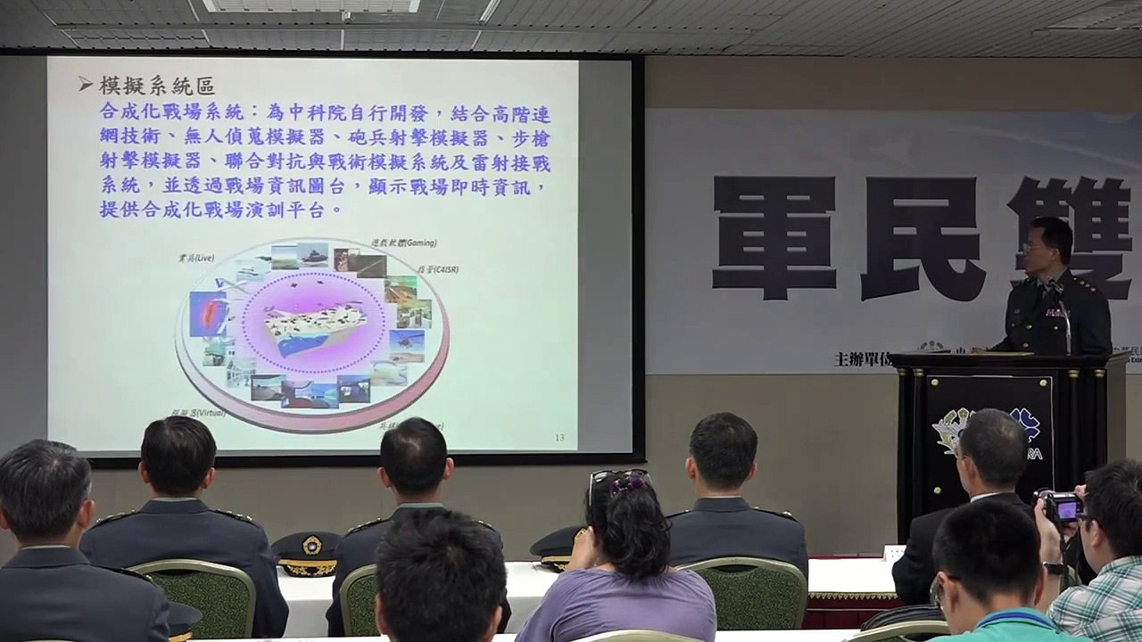 國防部 記者會現場實況 2015 臺北國際航太 暨國防工業展