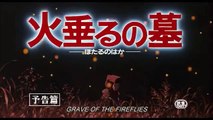 The Picture Block Film Club #1: Grave of The Fireflies