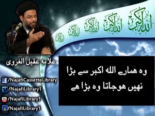 Allah Akbar - Allama Aqeel-ul-Gharvi