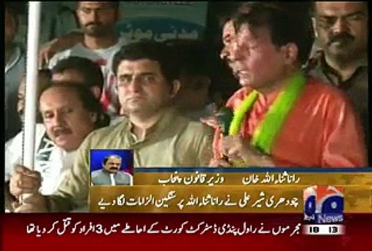 Breaking News-Rana Sanaullah Response On The Allegations Of 20 Murders Of Abid Sher Ali's Father-Watch Video