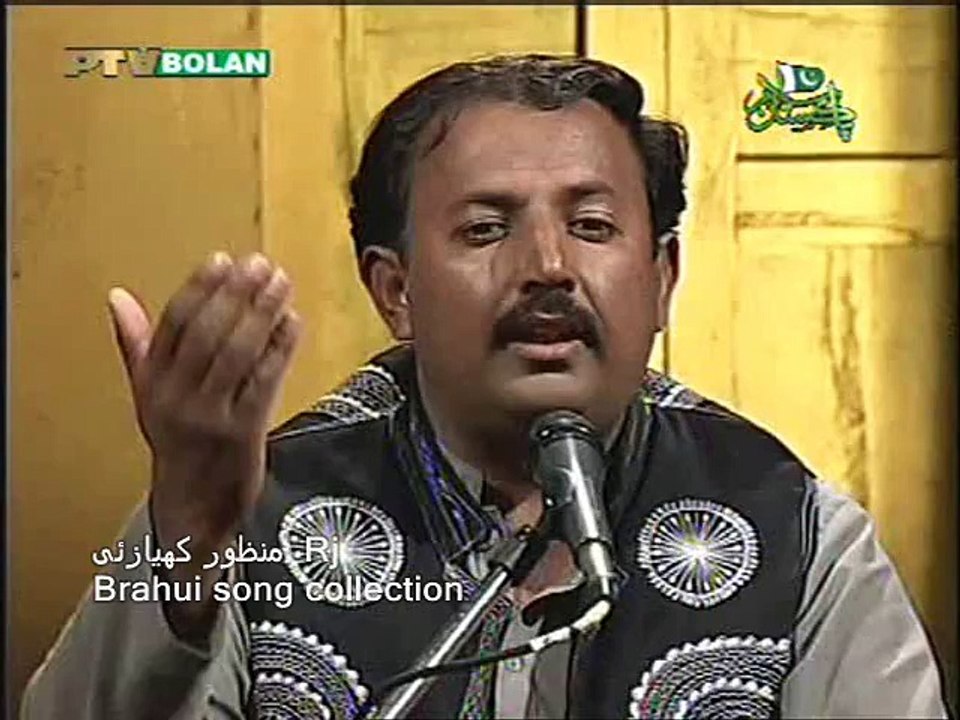 Essa jan Brahuisong colllectionby Rj Manzoor Kiazai