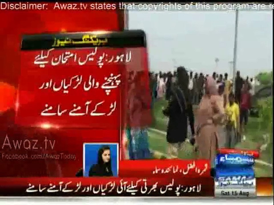 Clash between boys & girls in Police constable Physical test in Lahore , test postponed