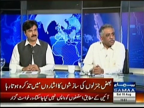 Pakistan's Politicians who speak against ISI and Pak Army