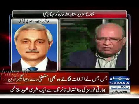 Mushaidullah's resignation has proved that allegations on PTI were wrong -Jahangir Tareen