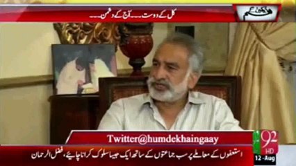 Babar ghauri burns Pakistan shipping coorperation building thrice says Zulifqar Mirza