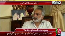 Babar ghauri burns Pakistan shipping coorperation building thrice says Zulifqar Mirza
