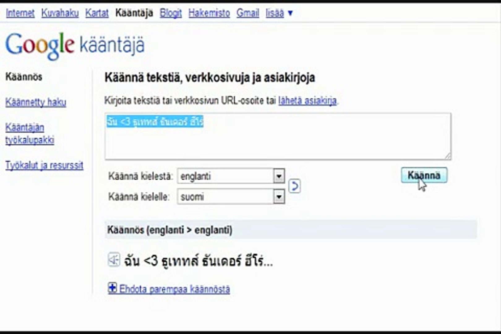 Google Translate Fail