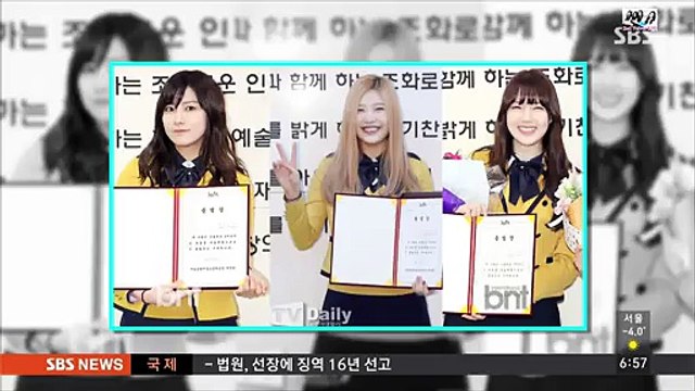 150212 SBS 모닝와이드 @ 조이 졸업식 1080p KHJ