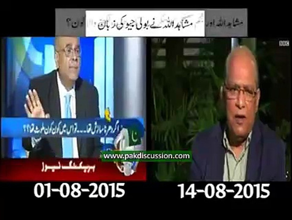 Mushahidullah Khan & Najam Sethi Script Writers Are Same…
