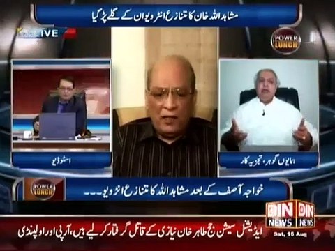 Awam Bhooki Mar Rahi Hai, Bijli Hai Nahi Aur Ye Bongi Metro Bana kar Bathe Hai- Humayun Gauhar