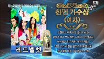 150207 21th Entertainment  Art Award @ Red Velvet Rookie of the Year 1080p KHJ