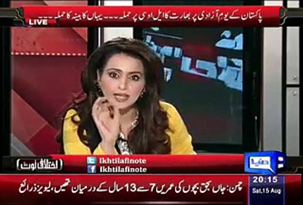 Ikhtalafi Note – 15th August 2015