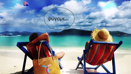 Γαλάζιο Παράθυρο - 6η Εκπομπή (Α' μέρος)