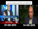 Mushahidullah Khan _ Najam Sethi Script Writers Are Same…