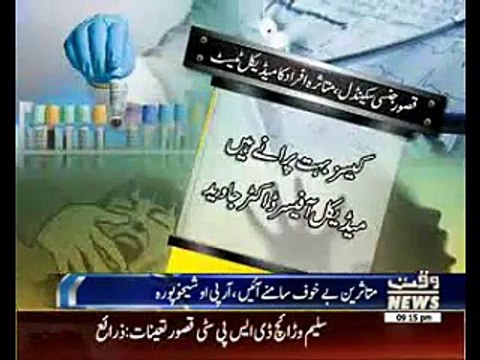 Kasur Abuse Victims Undergo Medical Tests