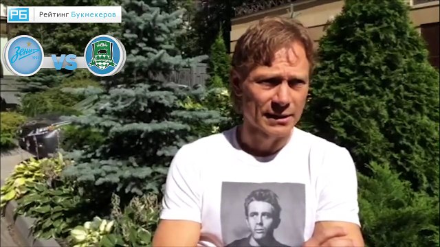 Прогноз Валерия Карпина: «Зенит» «Краснодар»
