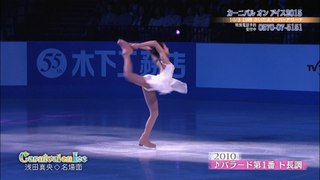 Japan Open/Carnival on Ice 2015 PV  浅田真央