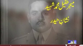 Syed Aamir Shah 29th Report on Major Tufail Muhammad Nishan e Haider