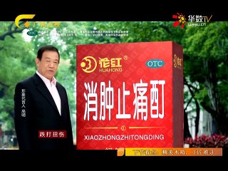 20150815 收藏马未都   自信男360°无死角