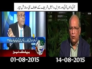 Mushahidullah Khan & Najam Sethi Script Writers Are Same…