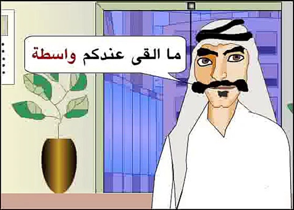 رحلة البحث عن وظيفة