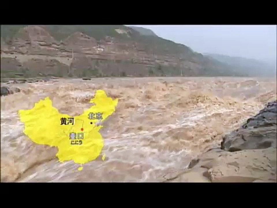 壷口・殷墟（世界遺産） [中国大紀行DVD 第1巻 黄河に悠久の歴史を辿る より]
