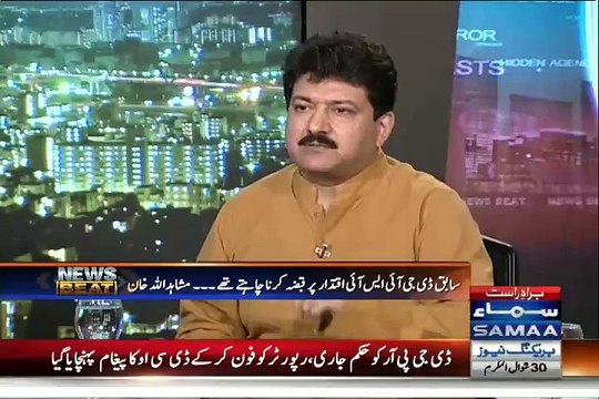 Mushahid ullah Khan actually blamed Nawaz Shareef , Hamid Mir Explaining