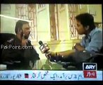 Pakistani Police Exposed by ARY NEWS