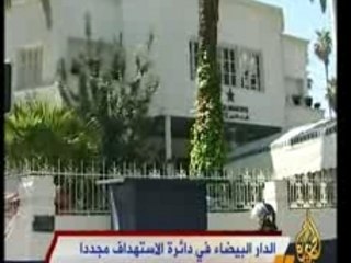 Maroc Suicide Attentat Casabalanca 2007