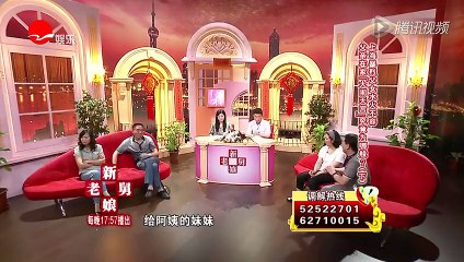 《新老娘舅》20150815 上海暴烈父女不和 父亲在家“大闹天宫”为哪般？（下）