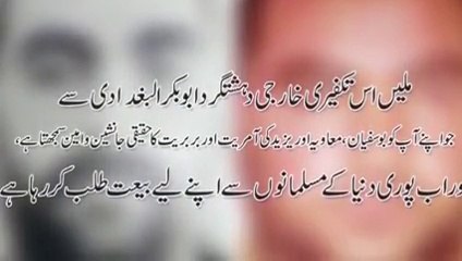 amin shaheedi lanti ka sahaba ra ki shan me badtareen gustakhi #AminShaheediTheBlasphamer