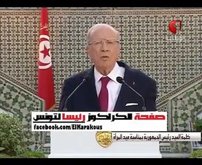 هدية الباجي قايد سبسي بمناسبة عيد المرأة منع الحجاب في المدارس جاب الصيد من بعبوصو