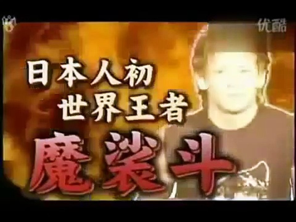 KAT TUNが会いたかった魔裟斗登場でSMAP・中居正広・KAT TUNのテ