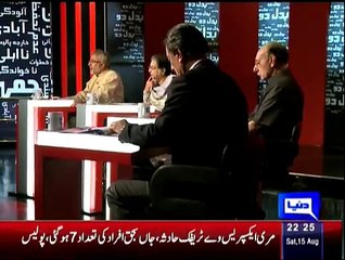 Badal Dou Iftikhar Ahmed Kay Sath - 15th August 2015