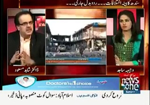 Shahid Masood on Afghan Peace Process
