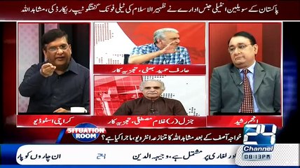 Download Video: Arif Hameed Bhatti Exposed PPP Reality On Karim Khawaja Face