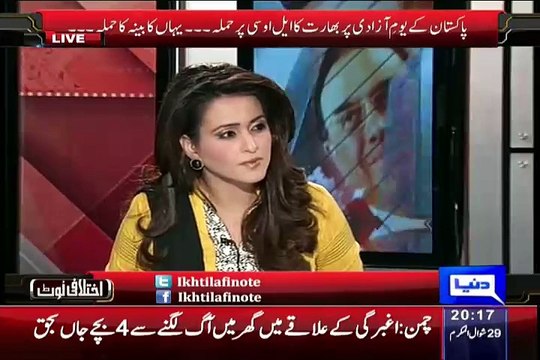 Babar Awan Reveals That Why Mushahid Ullah Given This Statment On 14th August